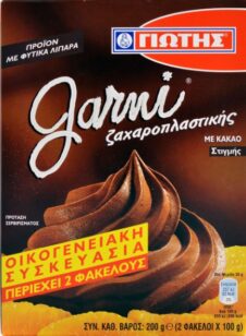 ΓΙΩΤΗΣ ΜΕΙΓΜΑ ΚΡΕΜΑ ΣΤΙΓΜΗΣ ΣΑΝΤΙΓΥ GARNI 2Χ100ΓΡ ΣΟΚΟΛΑΤΑ