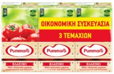 PUMMARO ΠΑΣΑΤΑ 3Χ250ΓΡ ΧΑΡΤΙΝΟ
