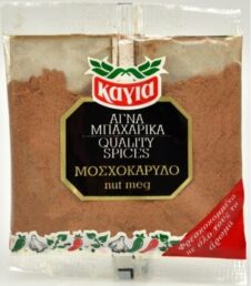 ΚΑΓΙΑ ΜΟΣΧΟΚΑΡΥΔΟ 10ΓΡ ΤΡΙΜΜΕΝΑ