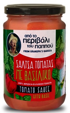 ΑΠΟ ΤΟ ΠΕΡΙΒΟΛΙ ΤΟΥ ΠΑΠΠΟΥ ΣΑΛΤΣΑ ΤΟΜΑΤΑΣ 300ΓΡ ΜΕ ΒΑΣΙΛΙΚΟ