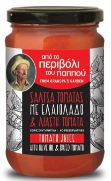 ΑΠΟ ΤΟ ΠΕΡΙΒΟΛΙ ΤΟΥ ΠΑΠΠΟΥ ΣΑΛΤΣΑ ΤΟΜΑΤΑΣ 300ΓΡ ΜΕ ΕΛΑΙΟΛΑΔΟ ΛΙΑΣΤΗ ΤΟΜΑΤΑ