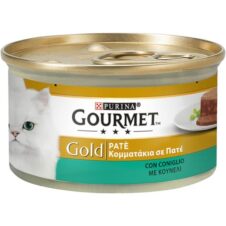 GOURMET ΚΟΝΣΕΡΒΑ ΓΑΤΑΣ 85ΓΡ GOLD ΠΑΤΕ ΚΟΥΝΕΛΙ