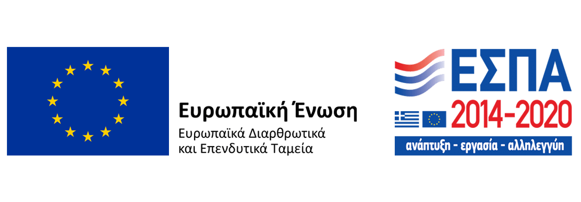 ΕΣΠΑ