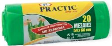PRACTIC ΣΑΚΟΥΛΕΣ ΑΠΟΡΡΙΜΑΤΩΝ 54Χ60 20TEM 35L ΠΡΑΣΙΝΗ ΜΕ ΧΕΡΟΥΛΙΑ