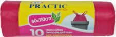 PRACTIC ΣΑΚΟΥΛΕΣ ΑΠΟΡΡΙΜΑΤΩΝ 80Χ110 10TEM 160L ΦΟΥΞΙΑ ΜΕ ΧΕΡΟΥΛΙΑ