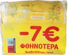 MISS VIVIAN ΜΩΡΟΜΑΝΤΗΛΑ 3X65ΤΕΜ ΜΕ ΕΚΧΥΛΙΣΜΑ ΧΑΜΟΜΗΛΙ MULTI PACK