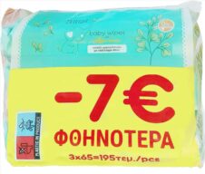 MISS VIVIAN ΜΩΡΟΜΑΝΤΗΛΑ 3X65ΤΕΜ ΜΕ ΕΚΧΥΛΙΣΜΑ ALOE VERA MULTI PACK