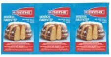ΓΙΩΤΗΣ BAKING POWDER 20ΓΡ 3ΤΜΧ