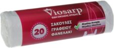 VIOSARP ΣΑΚΟΥΛΑ ΓΡΑΦΕΙΟΥ 50Χ65CM 20ΤΜΧ