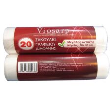VIOSARP ΣΑΚΟΥΛΑ ΣΚΟΥΠΙΔΙΩΝ WC 50Χ50 20ΤΜΧ ΛΕΥΚΗ