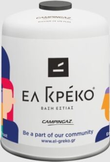 EL GRECO ΦΙΑΛΗ ΓΚΑΖΑΚΙ ΒΑΣΗ 450ΓΡ SPECIAL EDITION