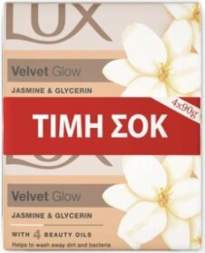 LUX ΣΑΠΟΥΝΙ 4ΤΕΜ 90ΓΡ VELVET TOUCH