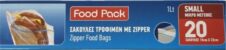 FOOD PACK ΣΑΚΟΥΛΕΣ ΤΡΟΦΙΜΩΝ 1L 18X22CM 20ΤΜΧ ΜΕ ZIPPER