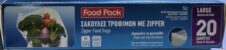 FOOD PACK ΣΑΚΟΥΛΕΣ ΤΡΟΦΙΜΩΝ 5L 26X38.6CM 20ΤΜΧ ΜΕ ZIPPER