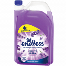 endless_λεβάντα